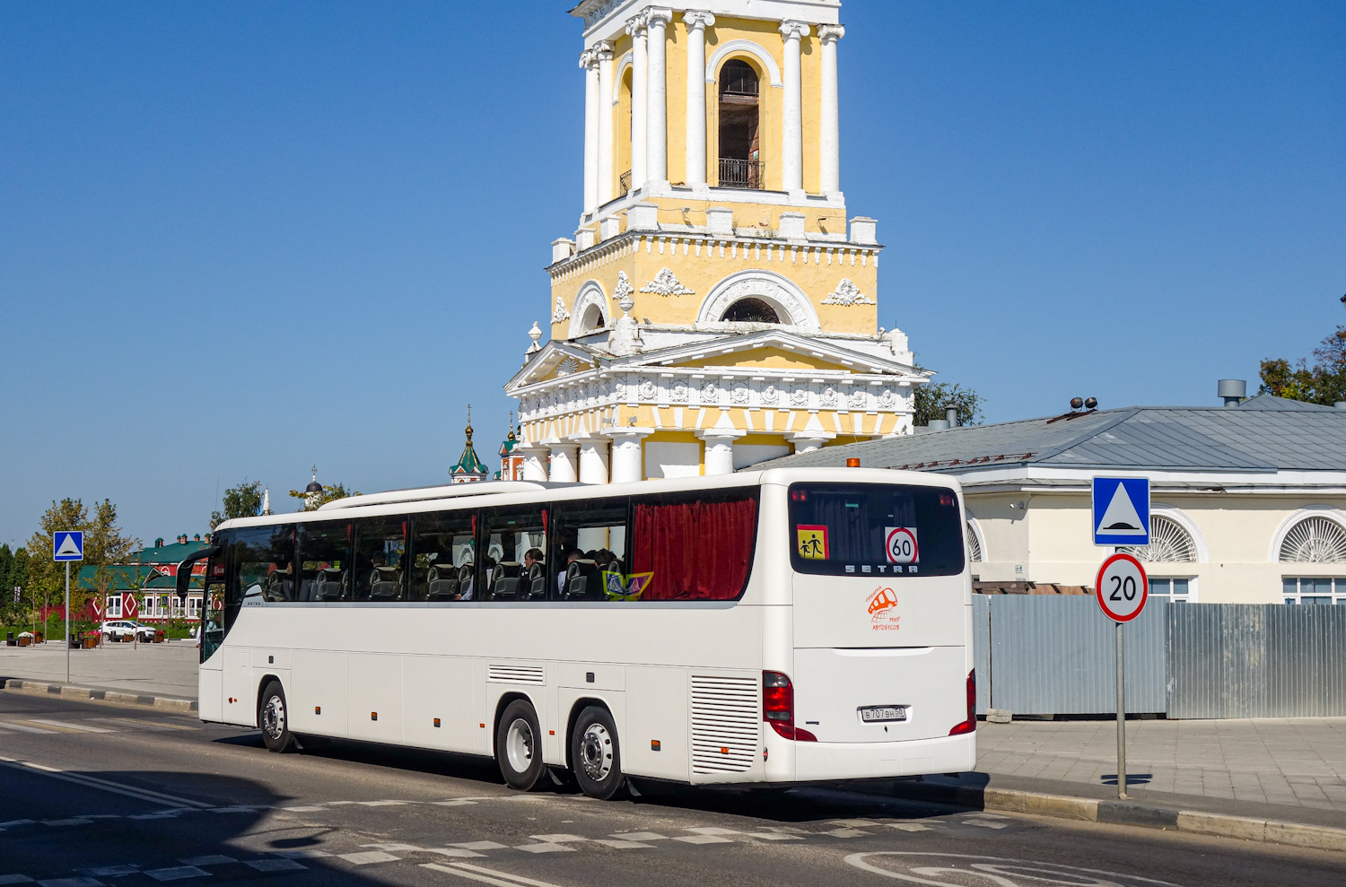 Московская область, Setra S419GT-HD № 2453