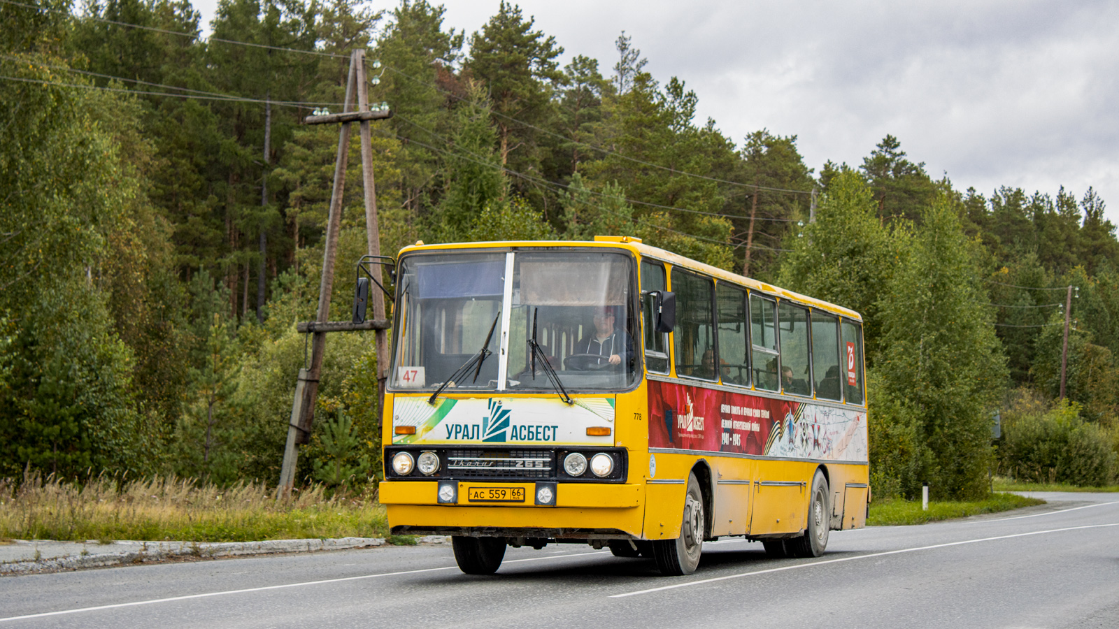 Свердловская область, Ikarus 260.43 № 778