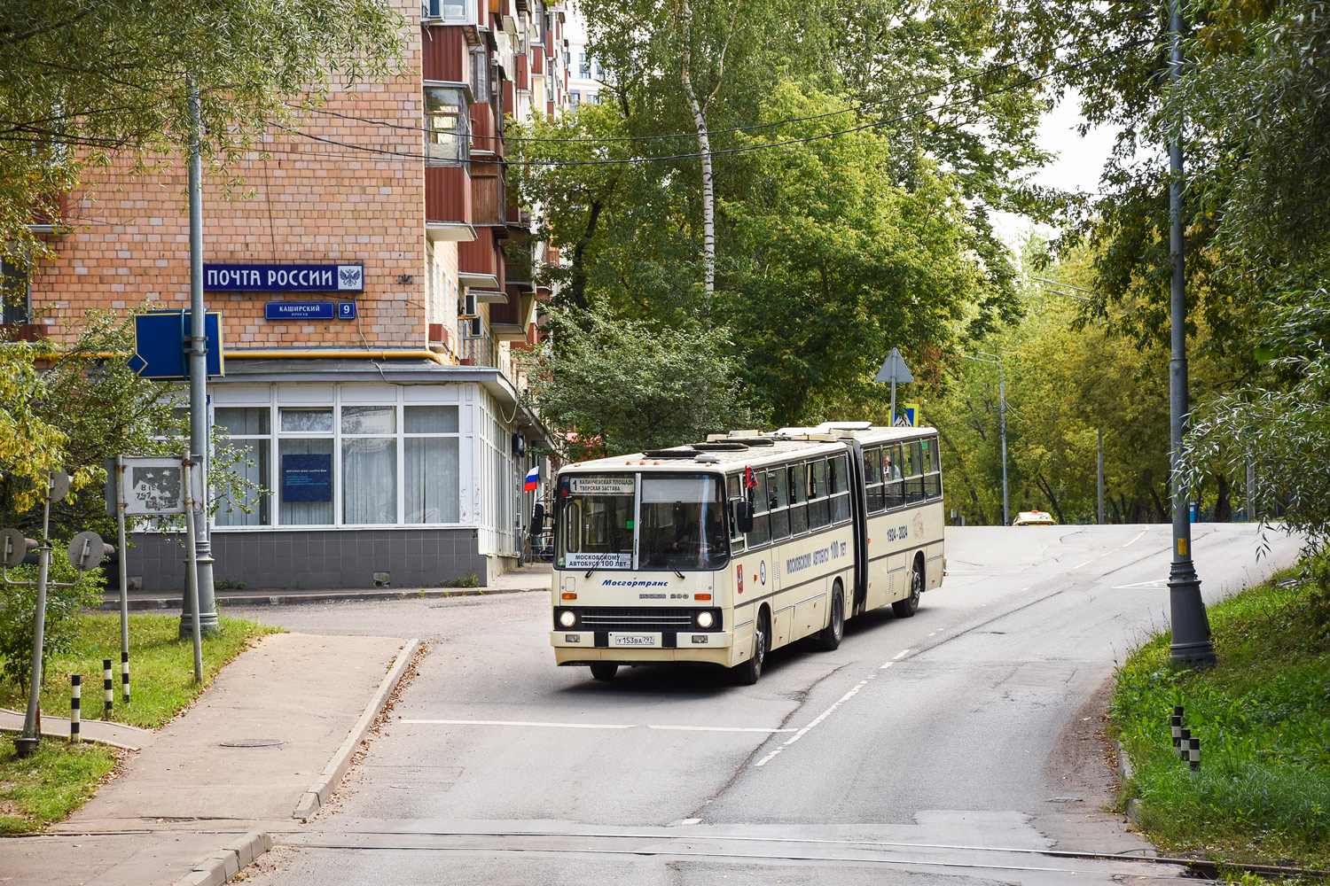 Москва, Ikarus 280.33M № У 153 ВА 797