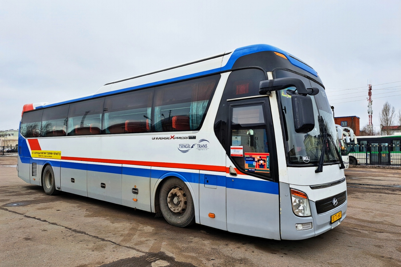 Монголия, Hyundai Universe Space Luxury № 0073 БӨТ Монголия, Hyundai Universe Space Luxury № 0073 БӨТ
