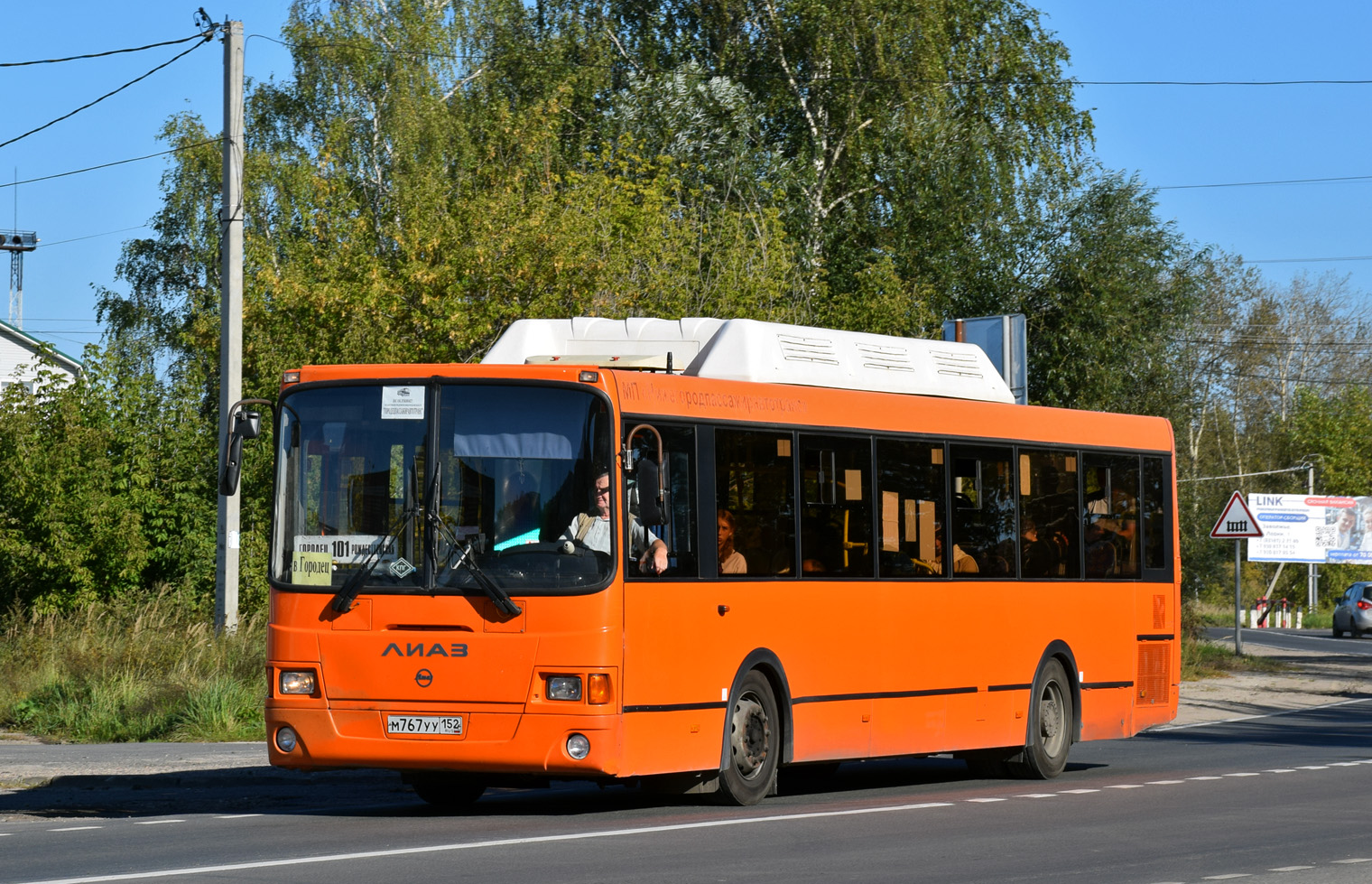 Нижегородская область, ЛиАЗ-5293.70 № М 767 УУ 152