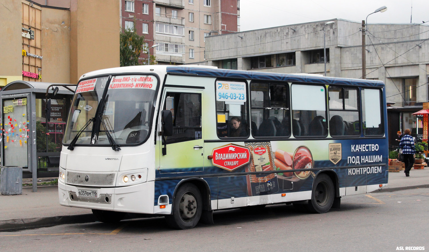 Санкт-Петербург, ПАЗ-320402-05 "Вектор" № В 359 ВМ 198