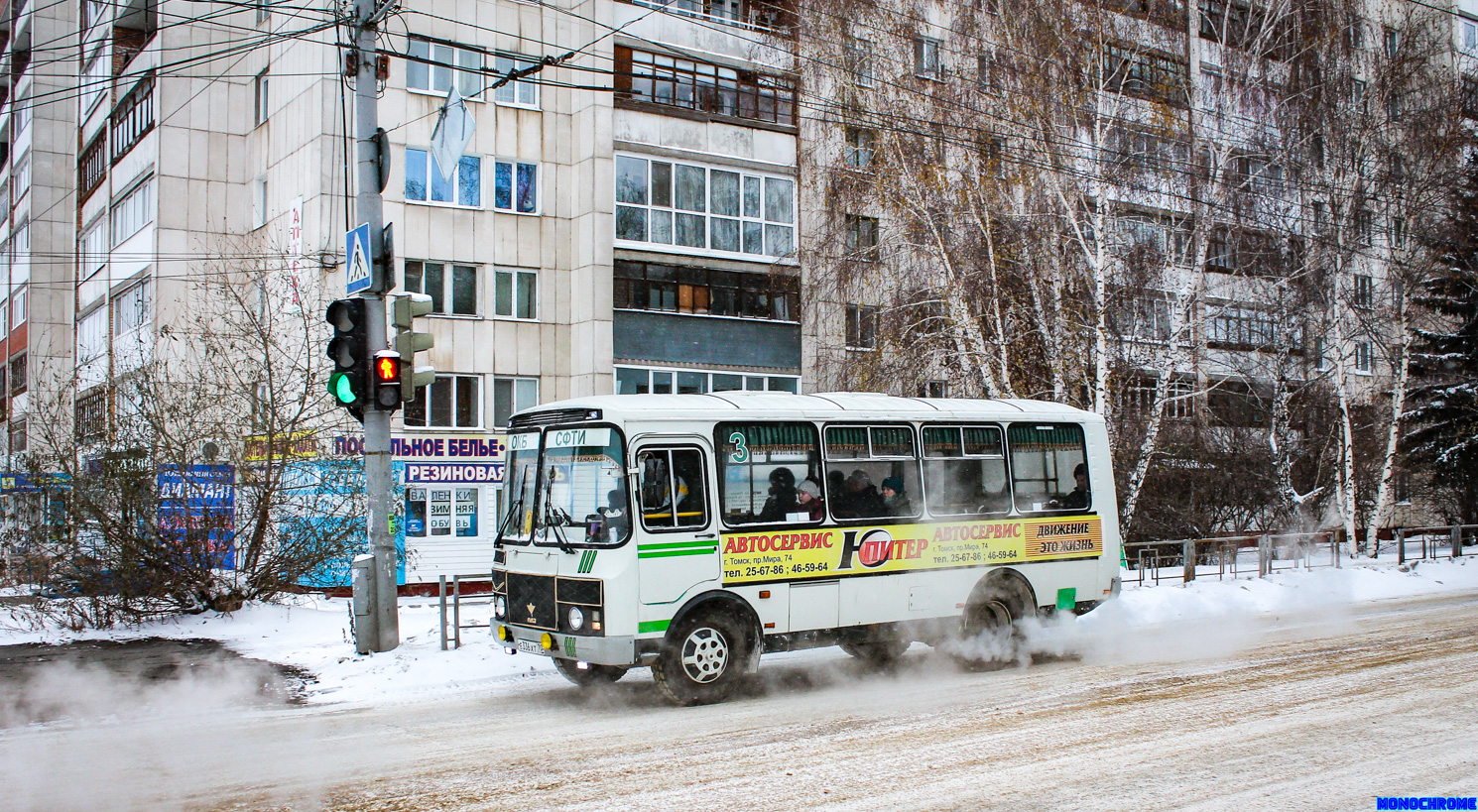 Томская область, ПАЗ-32054 № Е 336 ХТ 70