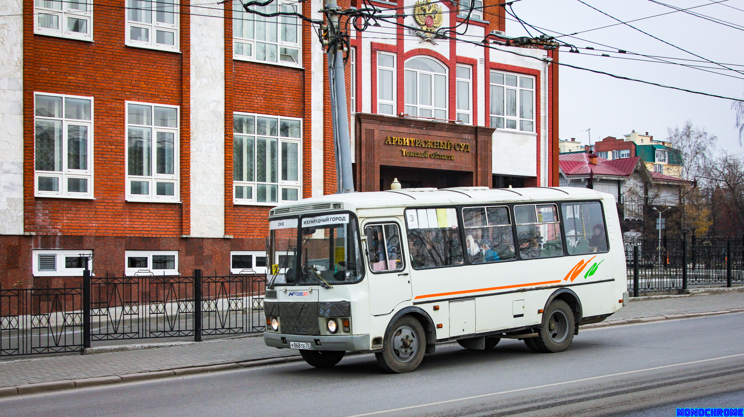 Томская область, ПАЗ-32054 № К 868 ТЕ 70