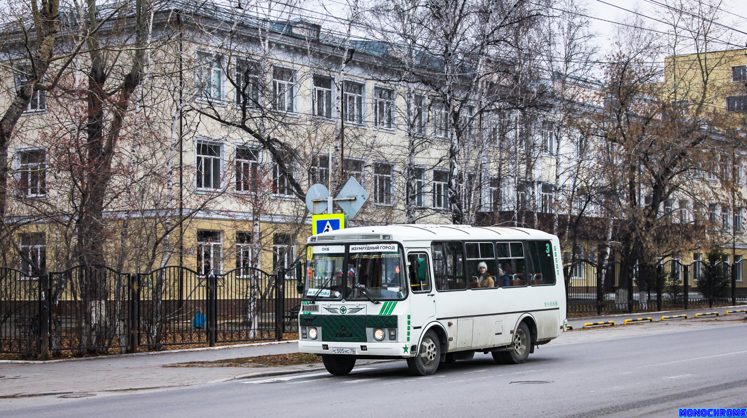 Томская область, ПАЗ-32054 № С 505 НС 70