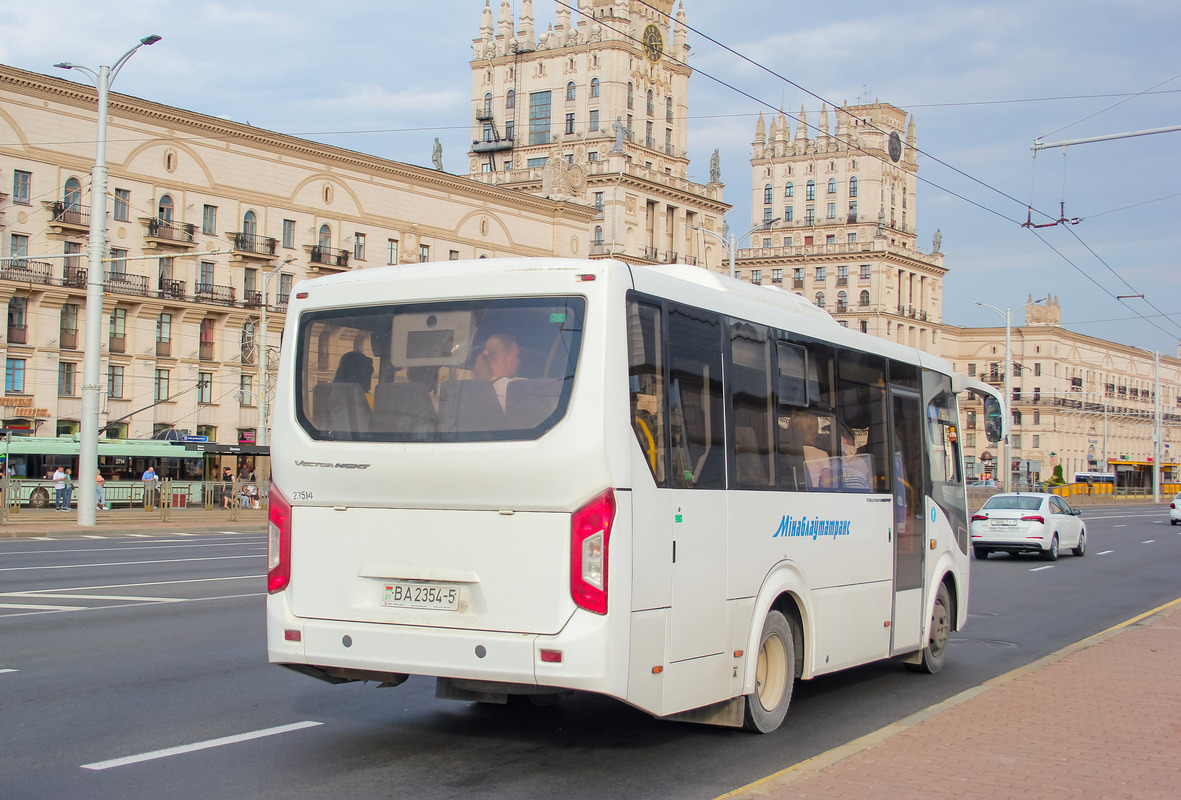 Минская область, ПАЗ-320405-04 "Vector Next" (межгород) № 23514