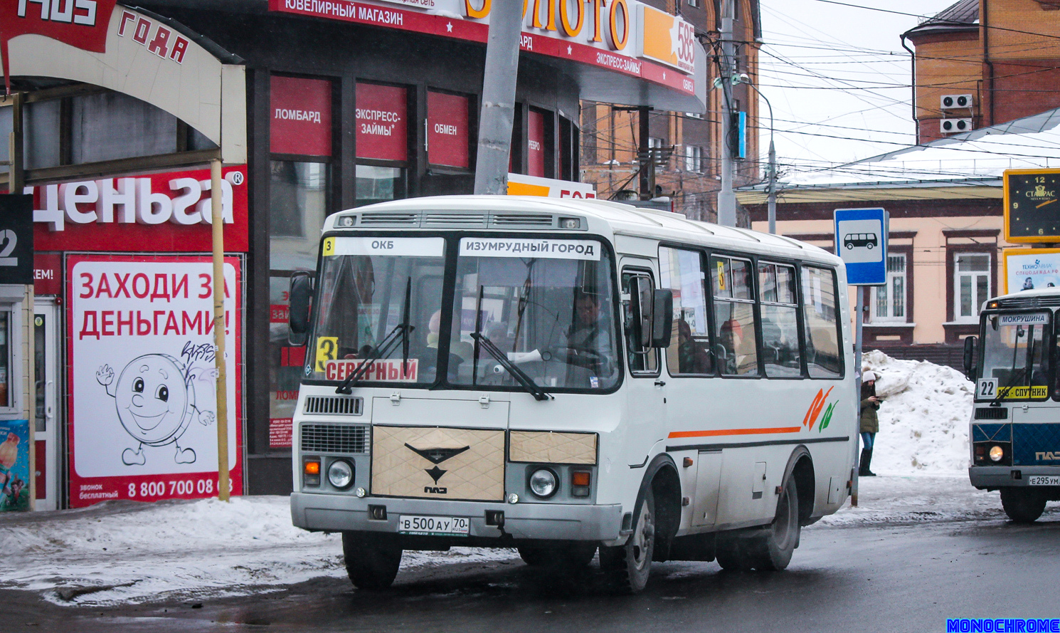 Томская область, ПАЗ-32054 № В 500 АУ 70