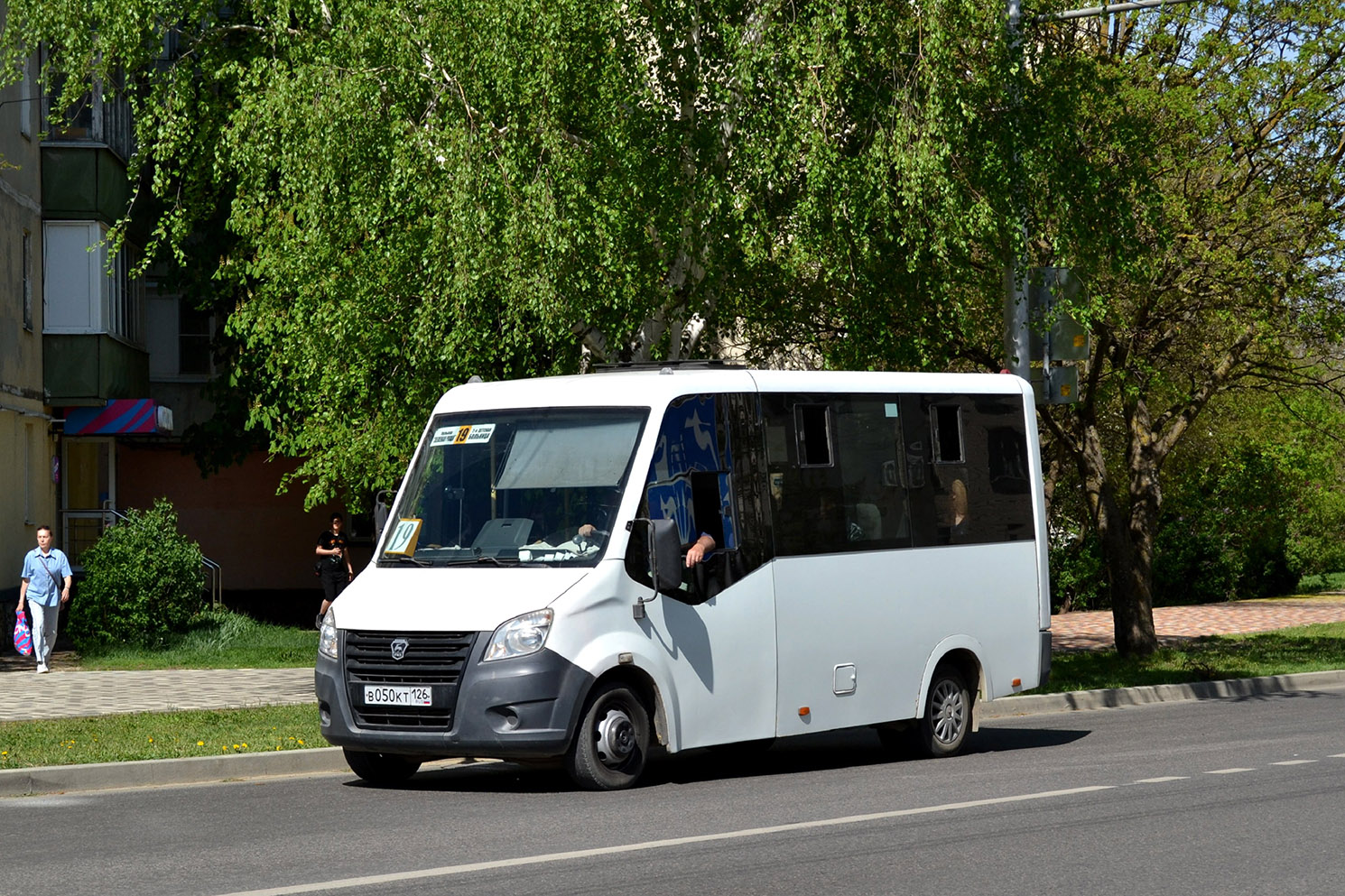 Ставропольский край, ГАЗ-A64R42 Next № В 050 КТ 126