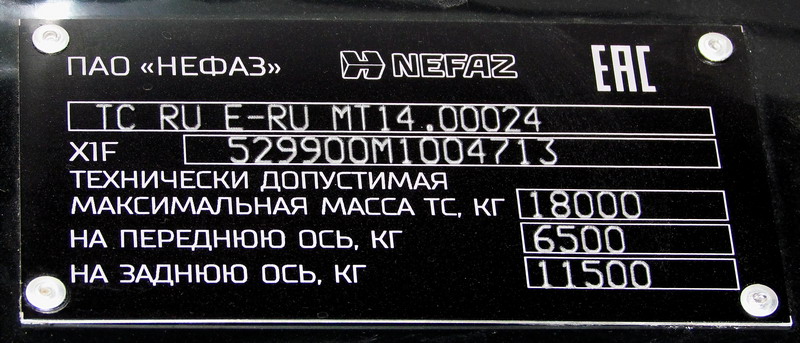 Башкортостан, НефАЗ-5299-30-57 № 6474