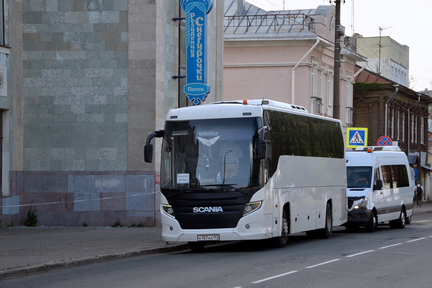 Санкт-Петербург, Scania Touring HD 12.0 № А 107 АА 147