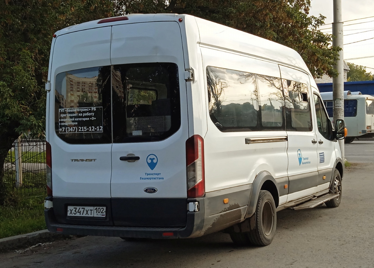 Башкортостан, Ford Transit FBD [RUS] (X2F.ESG.) № 5364