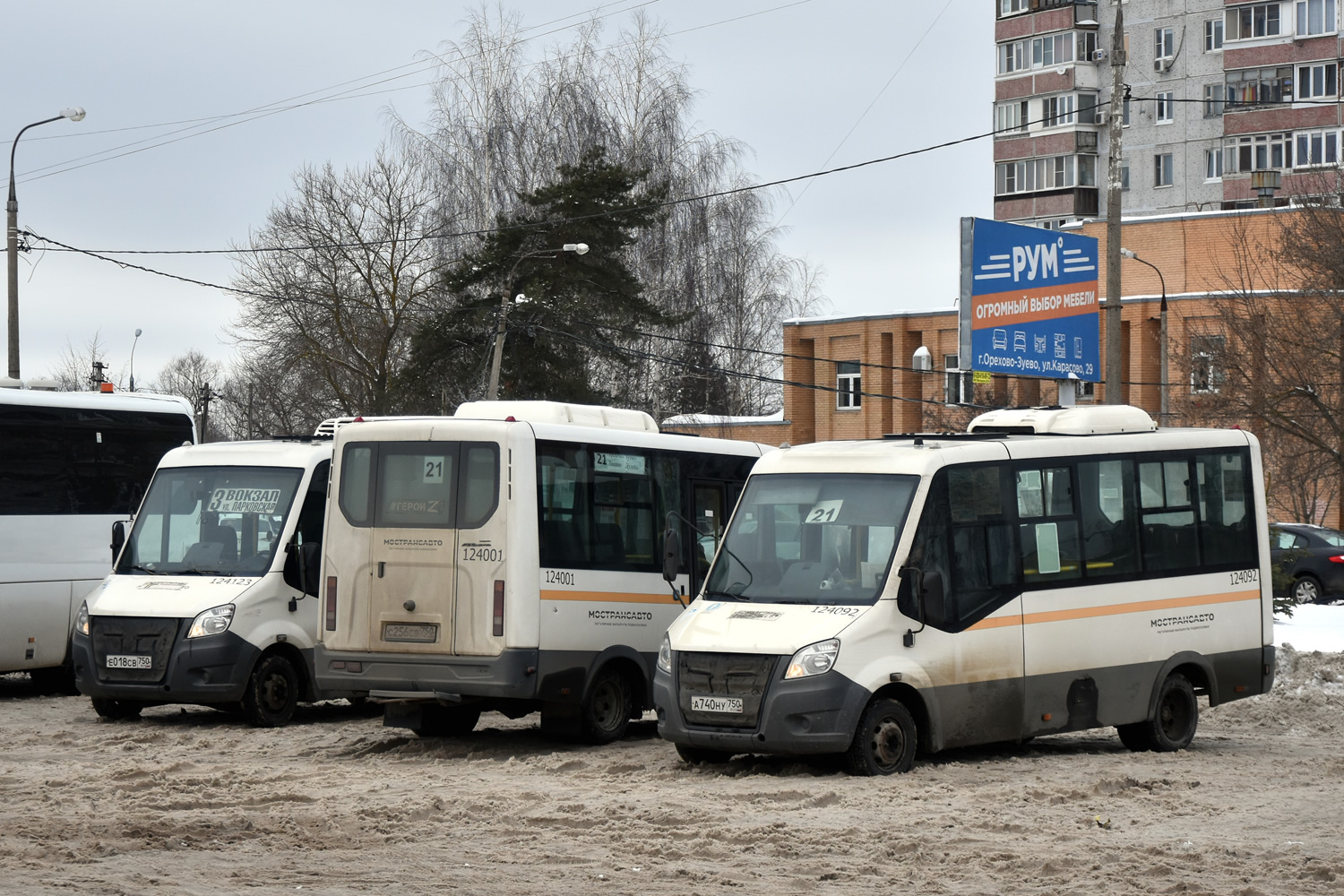 Moszkvai terület, GAZ-A64R42 Next sz.: 124092