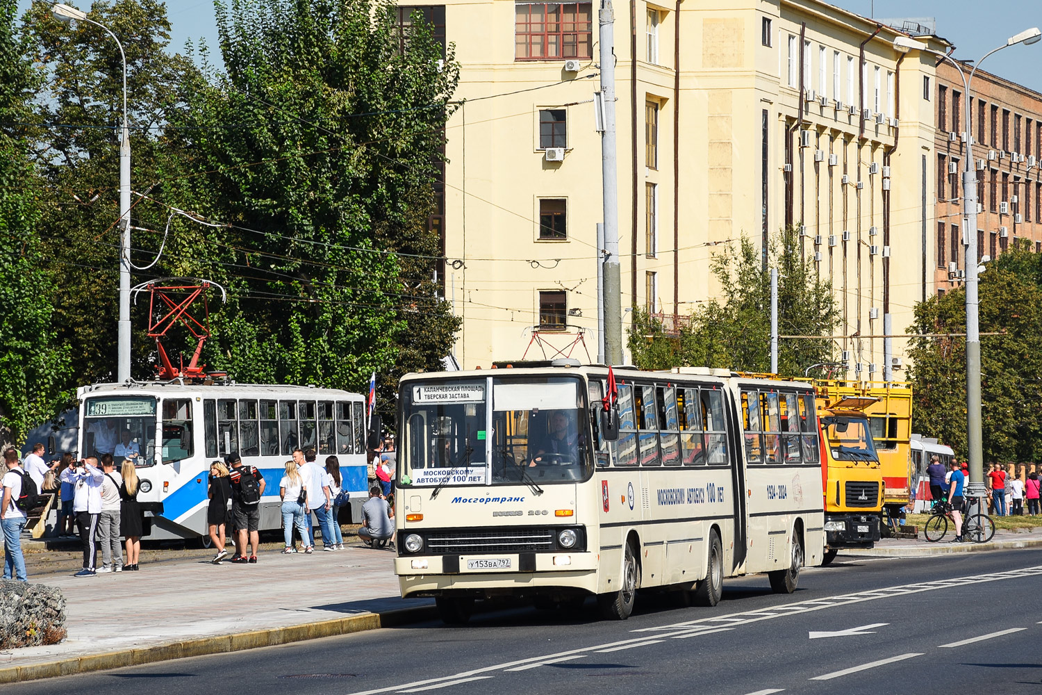 Москва, Ikarus 280.33M № У 153 ВА 797