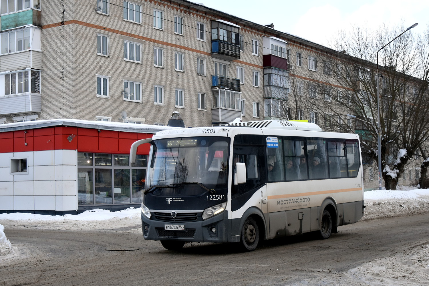 Московская область, ПАЗ-320445-04 "Vector Next" № 125581