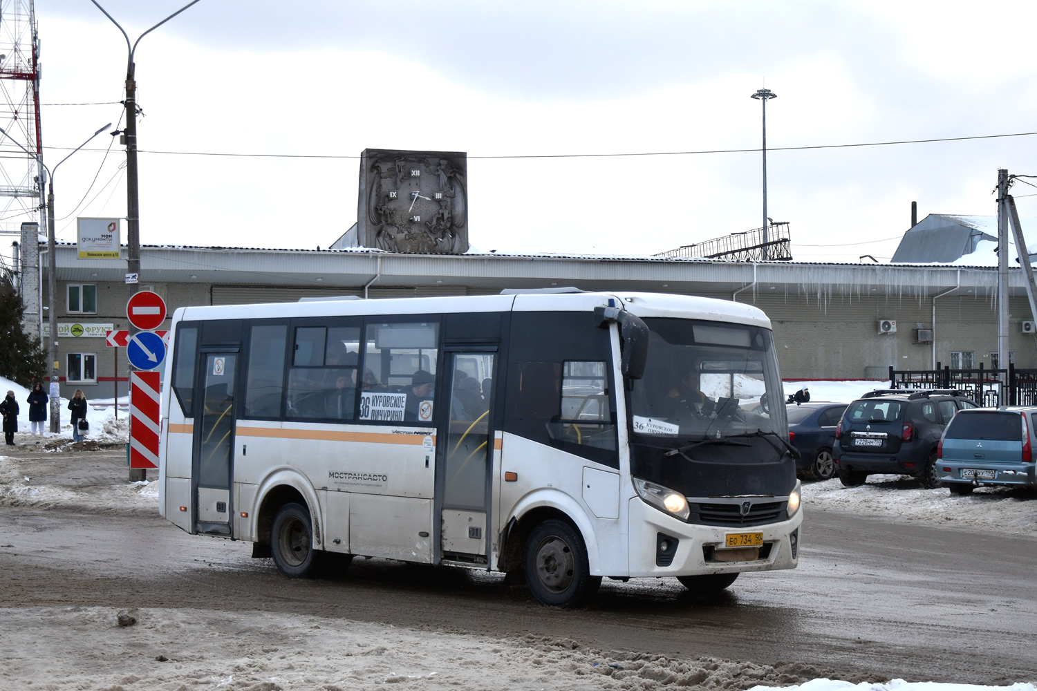 Obwód moskiewski, PAZ-320405-04 "Vector Next" Nr 125606