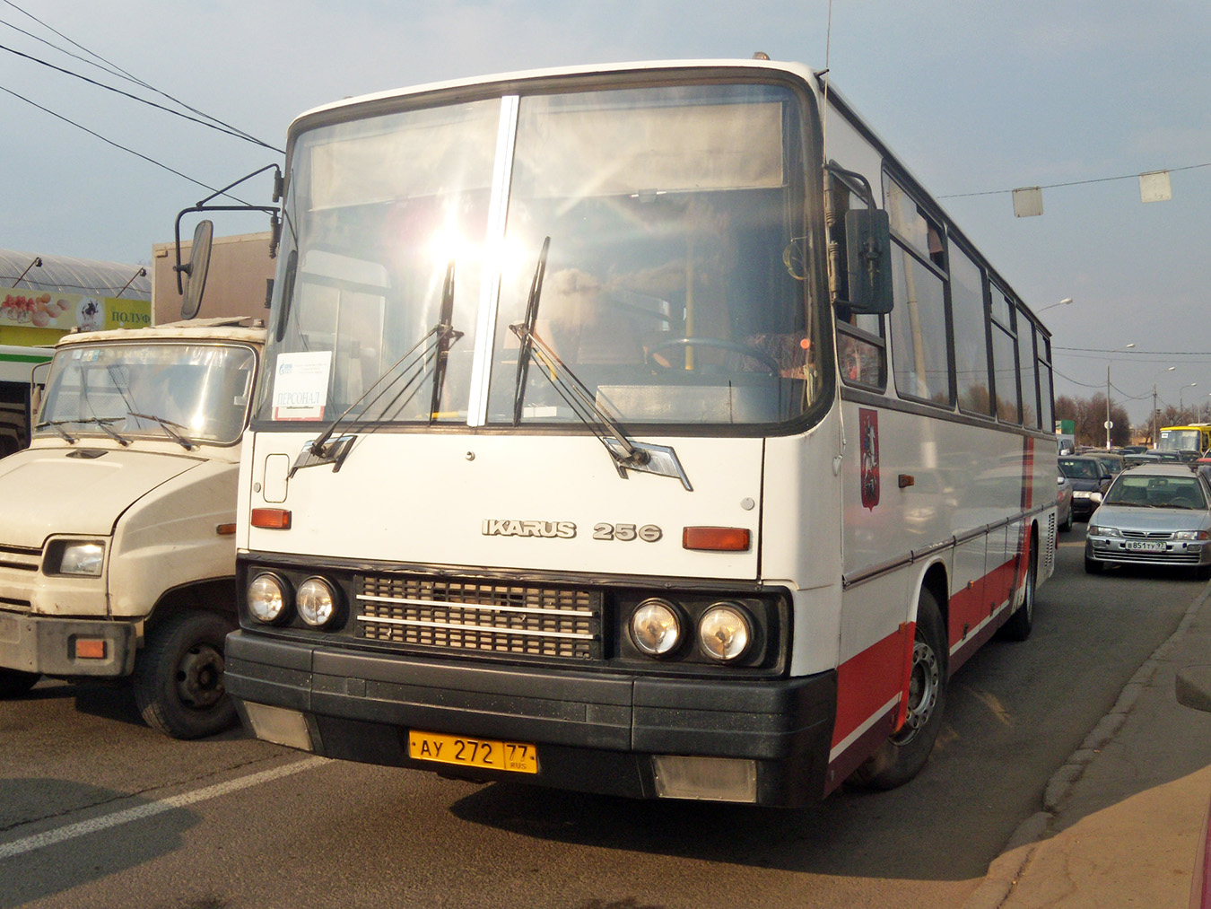 Москва, Ikarus 256.21H № 17650