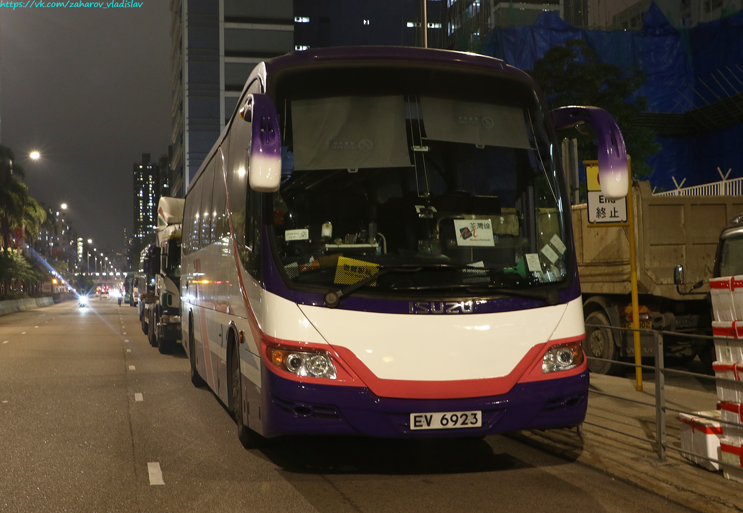 Гонконг, Jit Luen JL-010 № EV 6923