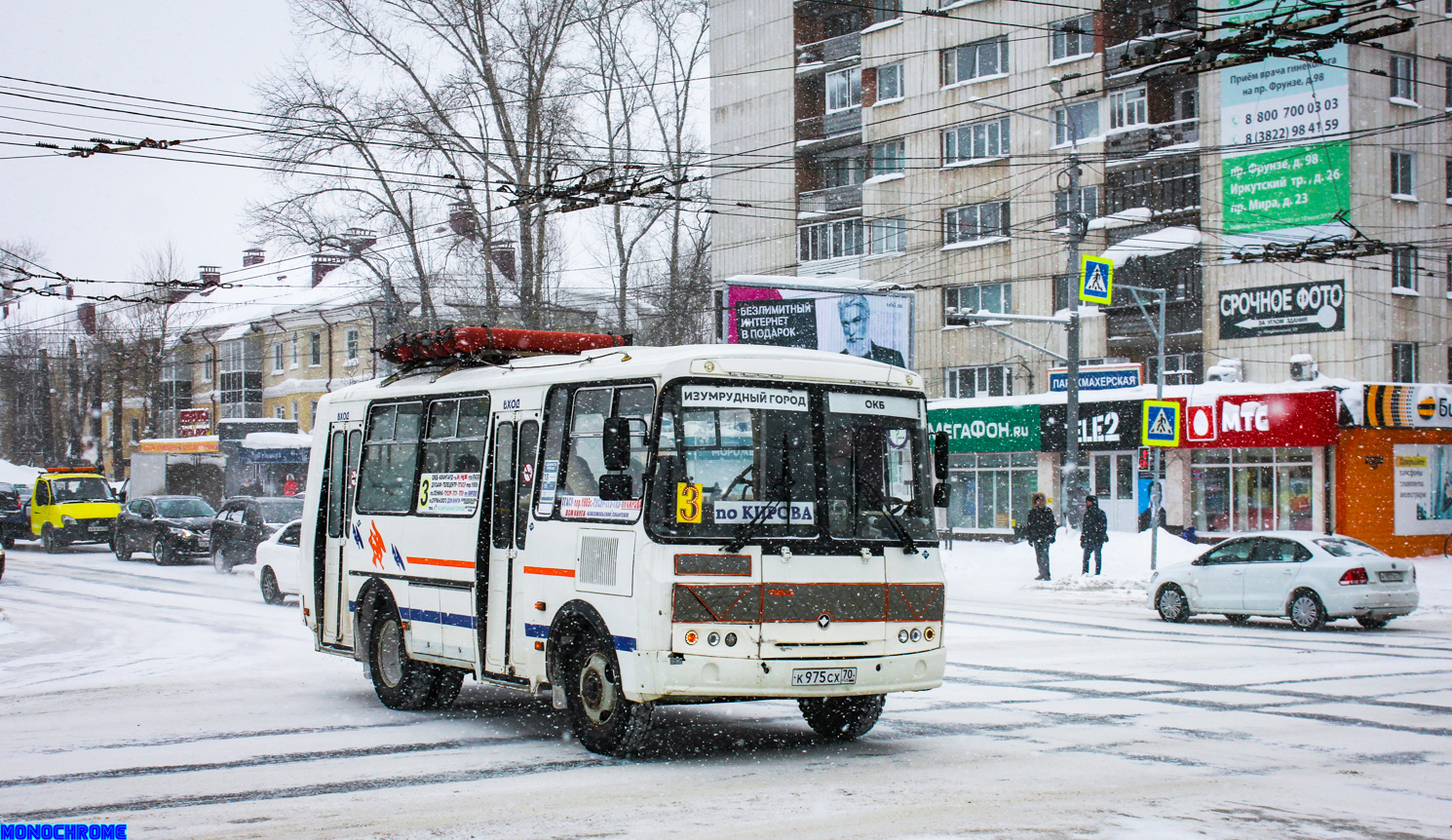 Томская область, ПАЗ-32054 № К 975 СХ 70