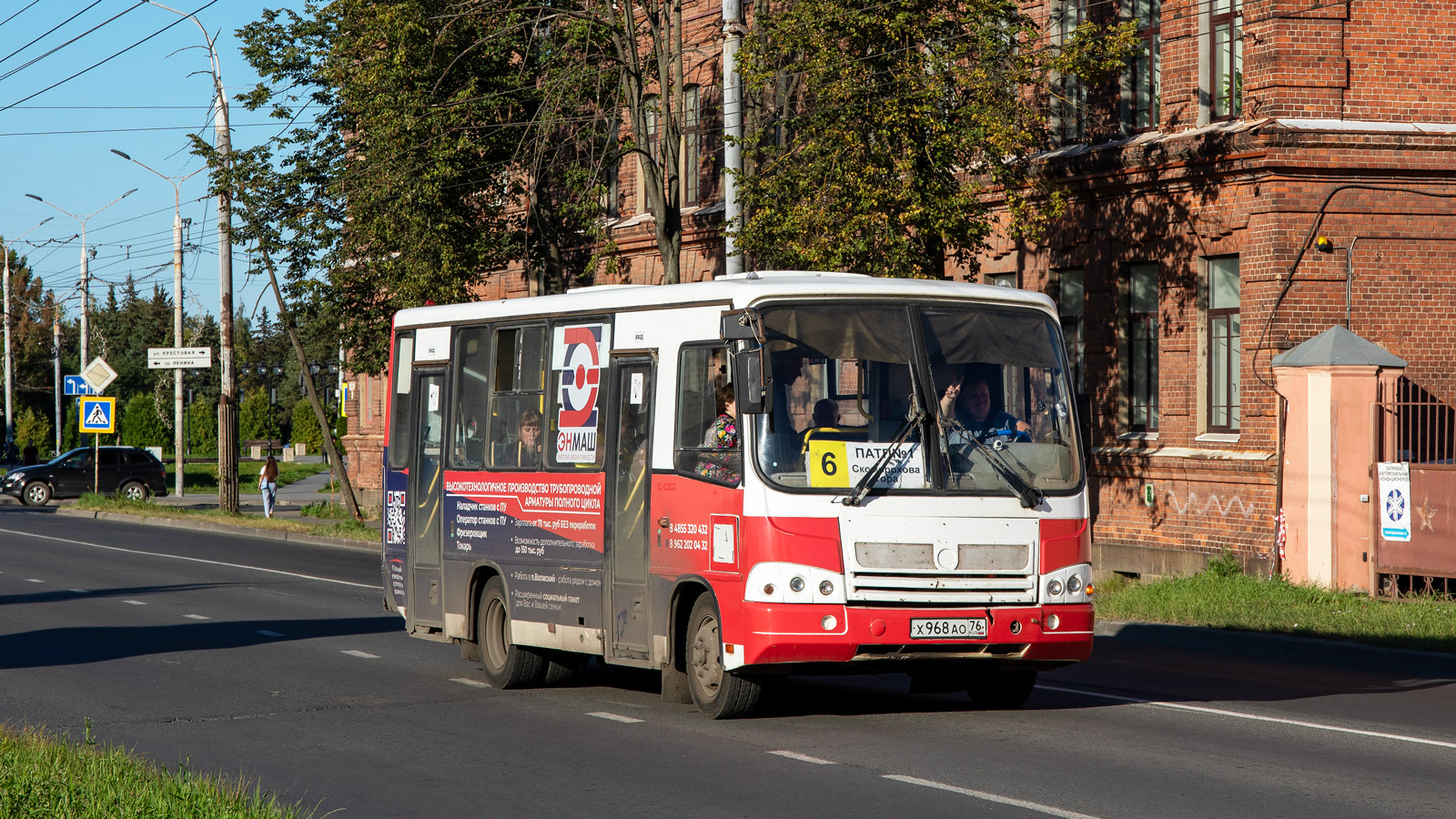 Ярославская область, ПАЗ-320402-05 № Х 968 АО 76