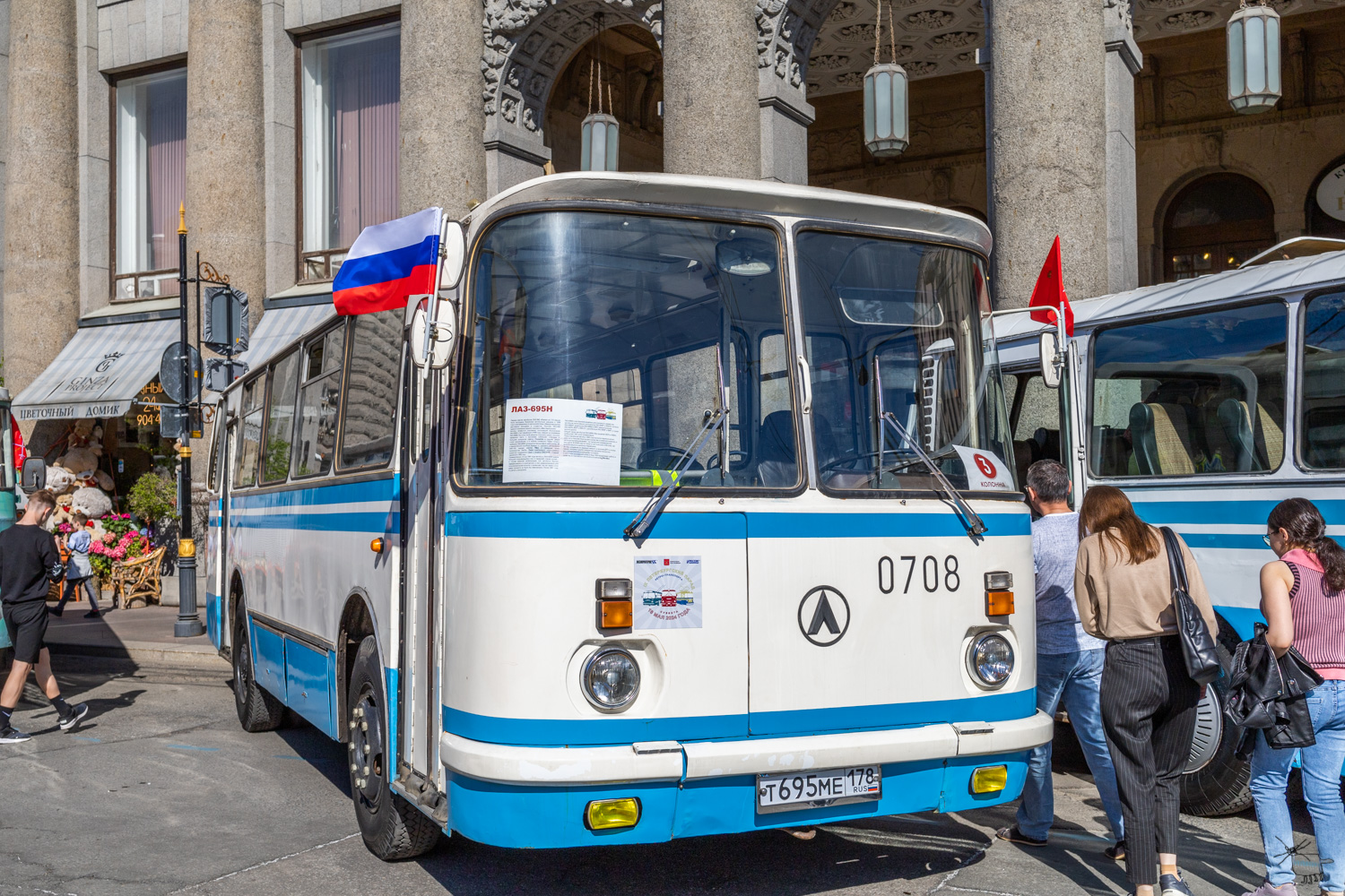 Санкт-Петербург, ЛАЗ-695Н № 1735; Санкт-Петербург — V Международный транспортный фестиваль "SPbTransportFest-2024"