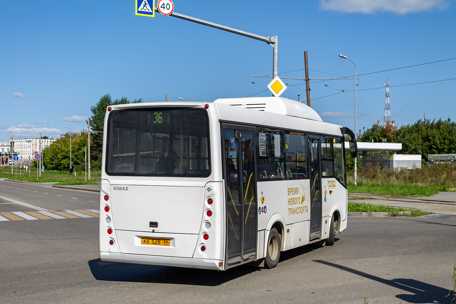 Свердловская область, СИМАЗ-2258 № 1033