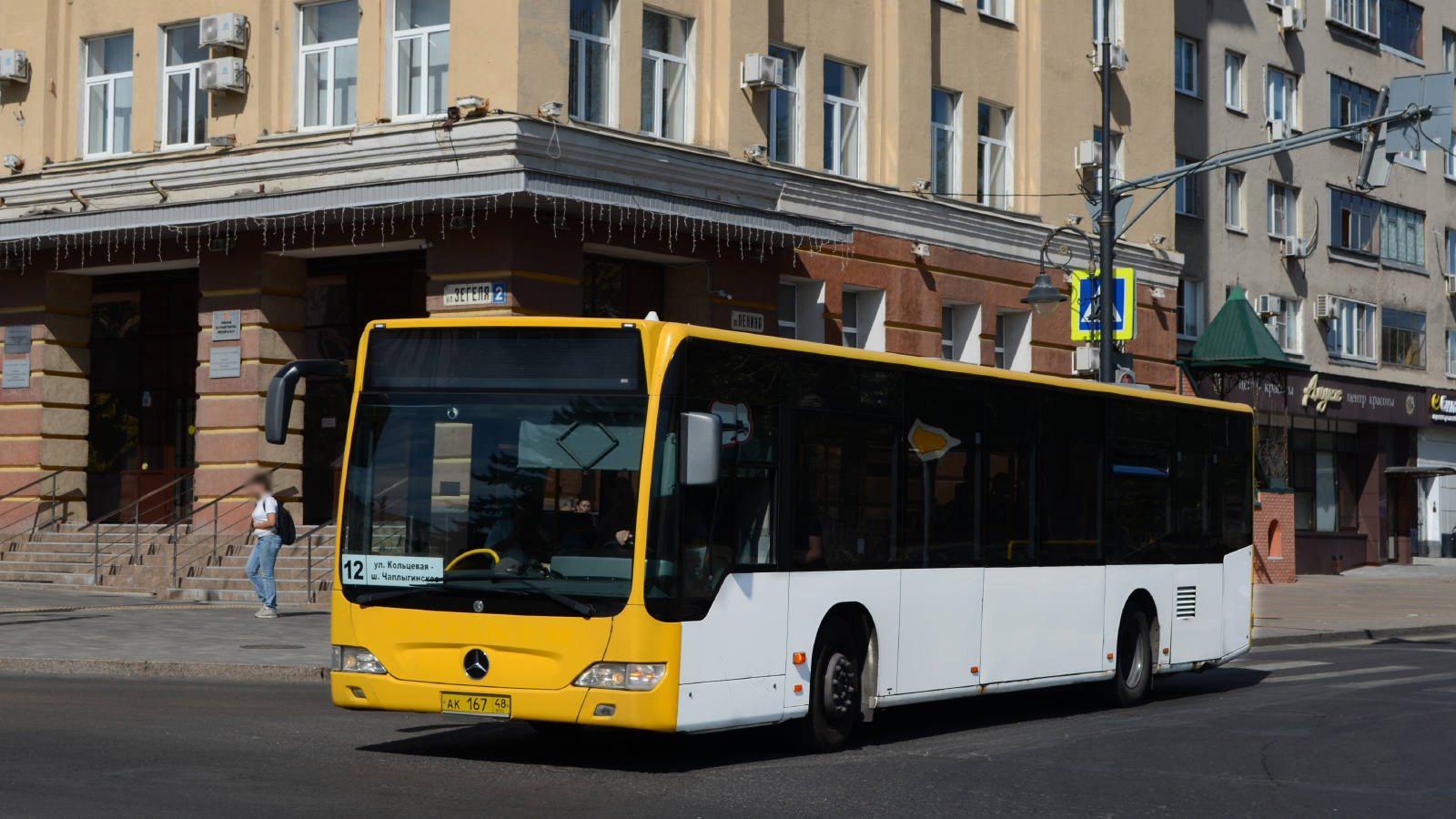 Липецкая область, Mercedes-Benz O530 Citaro facelift № АК 167 48