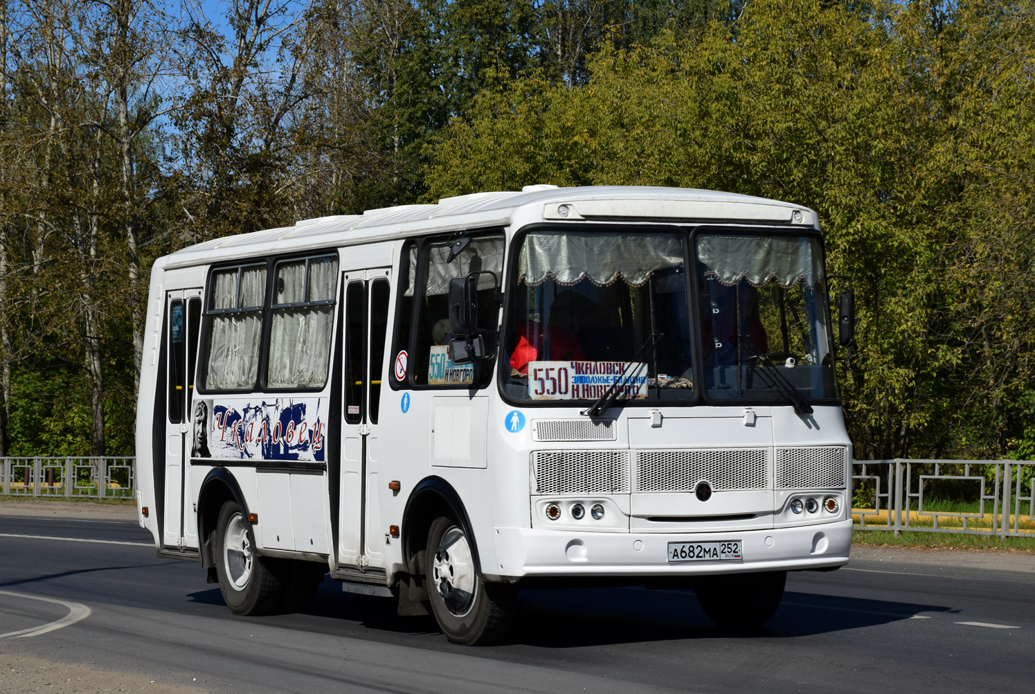 Нижегородская область, ПАЗ-32054 № А 682 МА 252