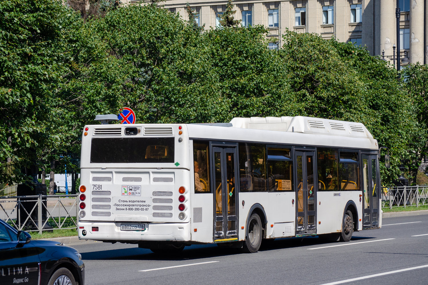 Санкт-Петербург, ЛиАЗ-5292.71 № 7581