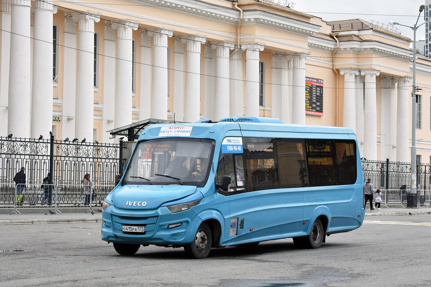 Свердловская область, Нижегородец-VSN700 (IVECO) № С 415 РА 777