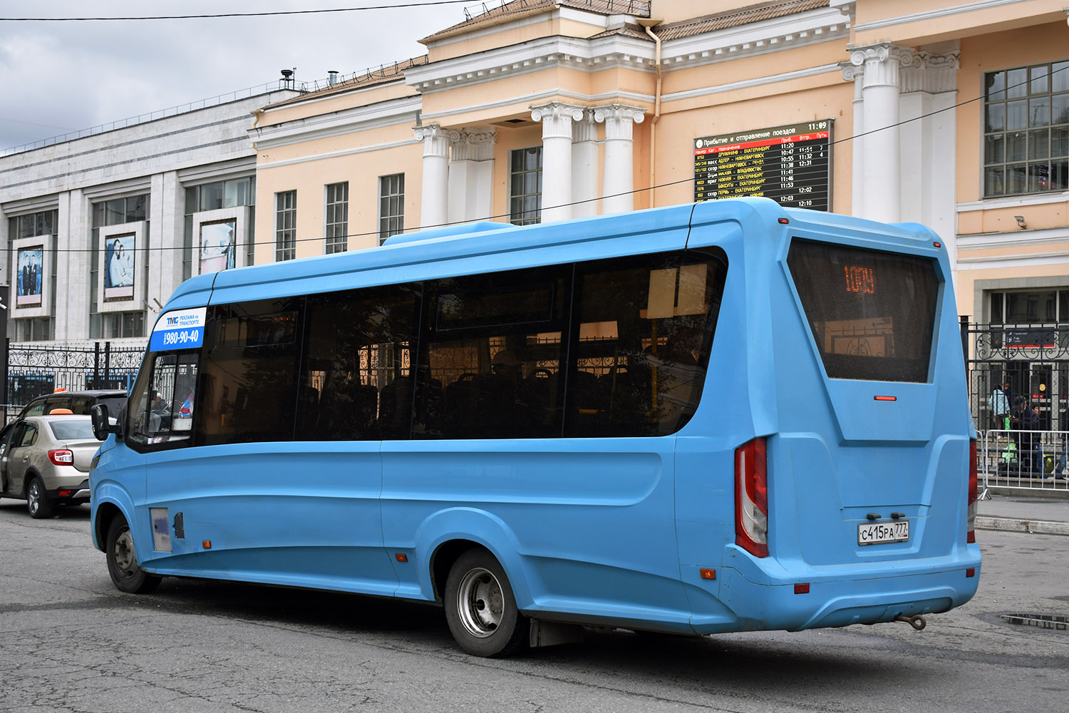 Свердловская область, Нижегородец-VSN700 (IVECO) № С 415 РА 777