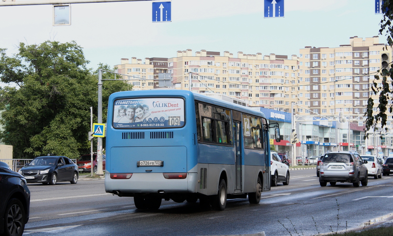 Краснодарский край, Hyundai AeroTown № О 726 УВ 123