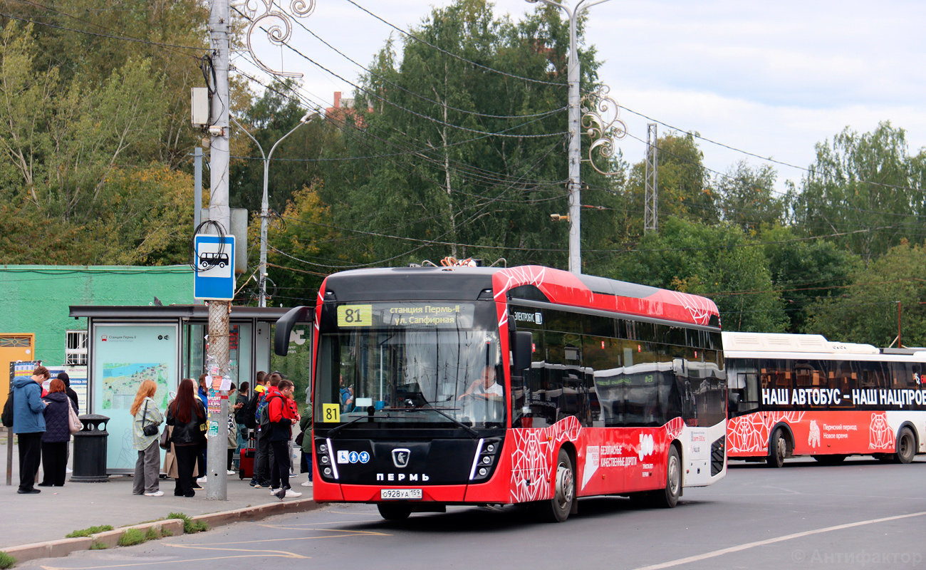 Пермский край, КАМАЗ-6282 № О 928 УА 159