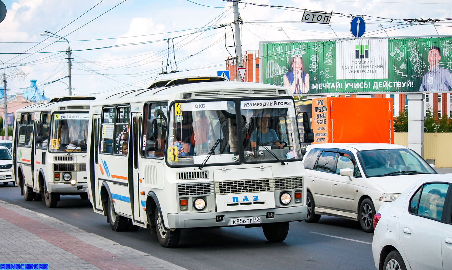 Томская область, ПАЗ-32054 № К 856 ТР 70