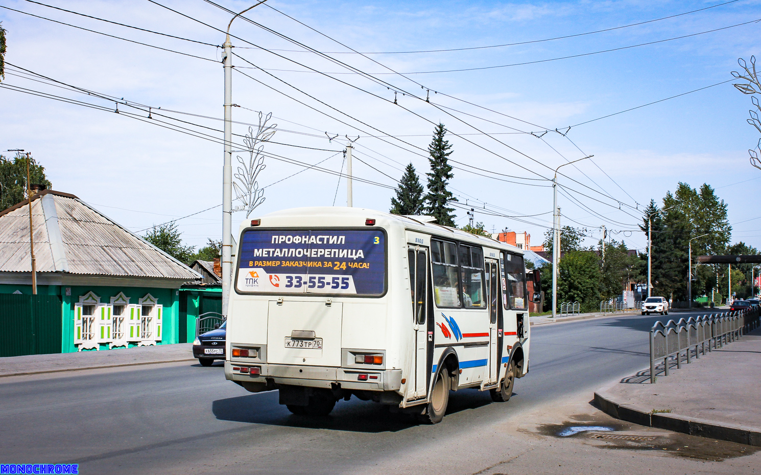 Томская область, ПАЗ-32054 № К 773 ТР 70