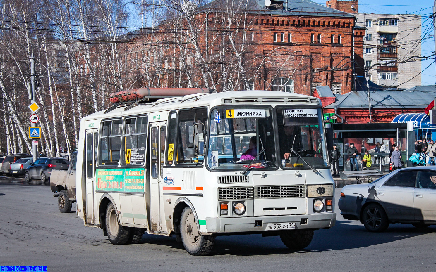 Томская область, ПАЗ-32054 № Е 552 ХО 70