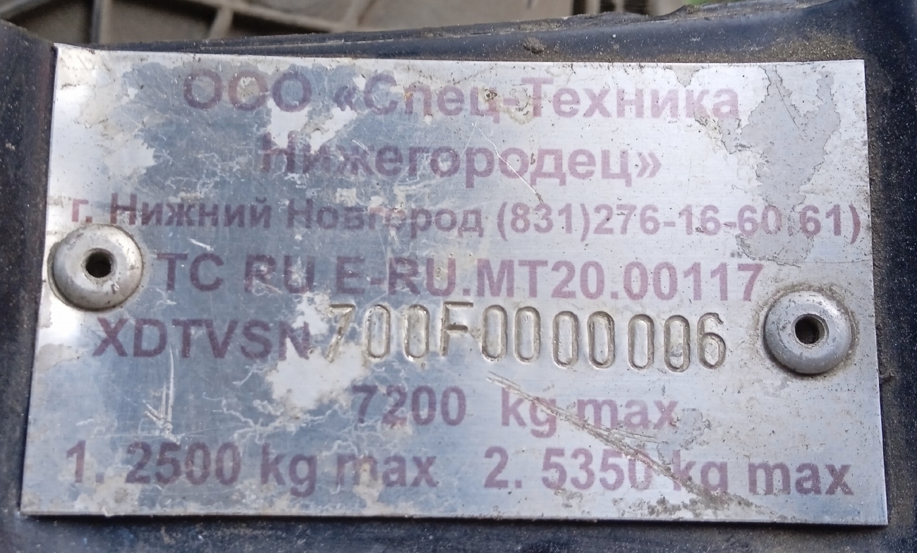 Krasnodar region, Nizhegorodets-VSN700 (IVECO) # О 562 ОХ 777