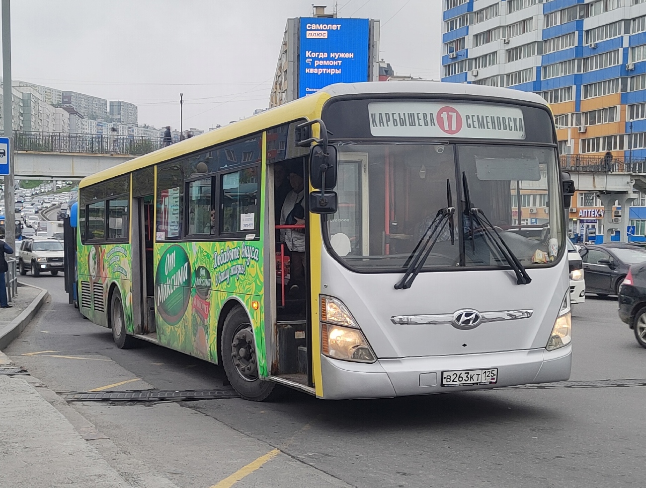 Приморский край, Hyundai New Super AeroCity 1F/L № В 263 КТ 125