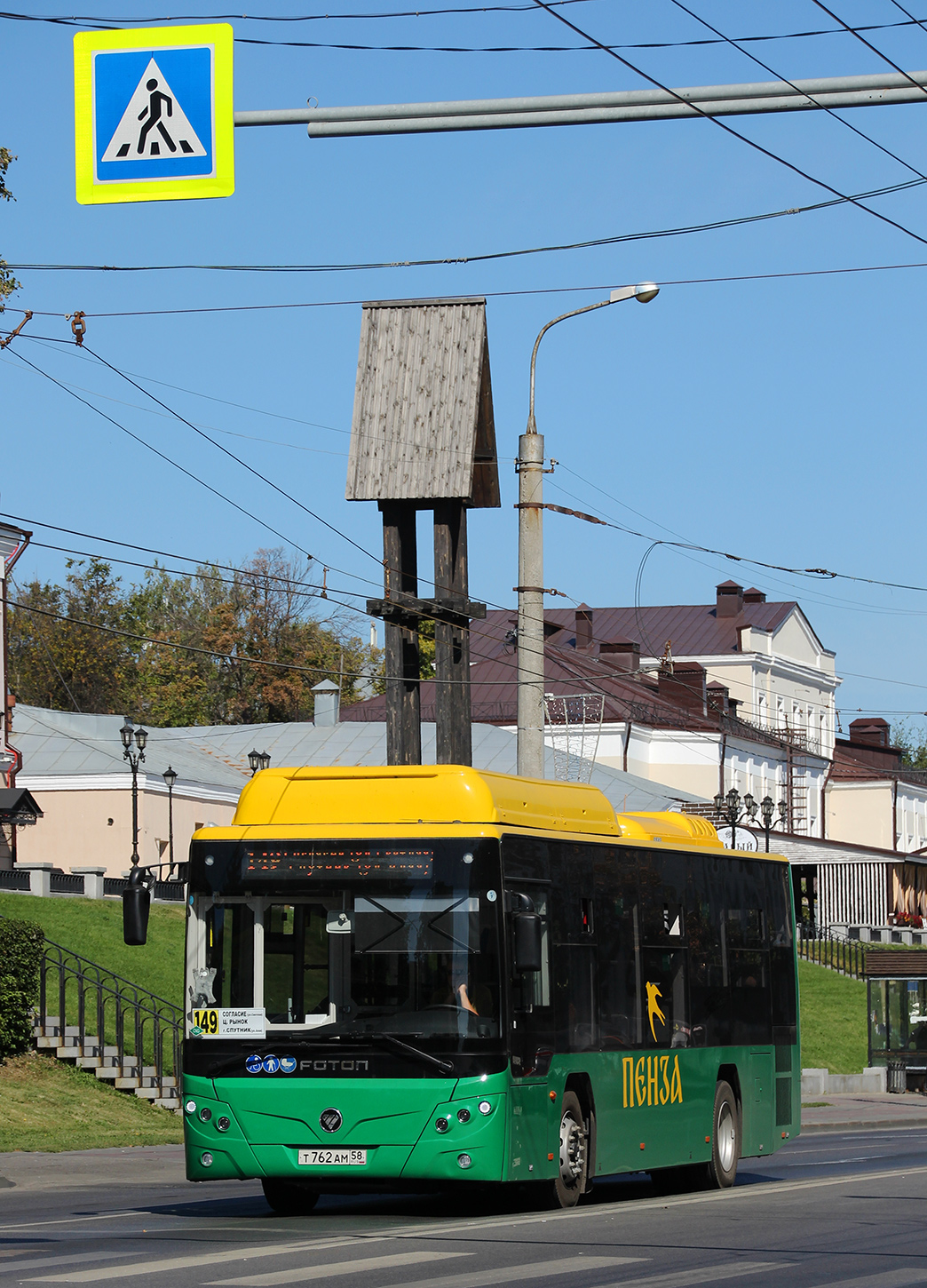 Пензенская область, Foton BJ6105C6MCD-1 № Т 762 АМ 58