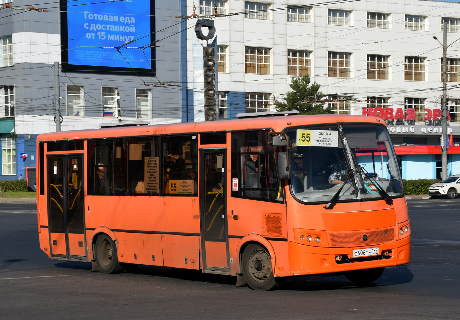 Нижегородская область, ПАЗ-320414-04 "Вектор" № О 606 ТЕ 152