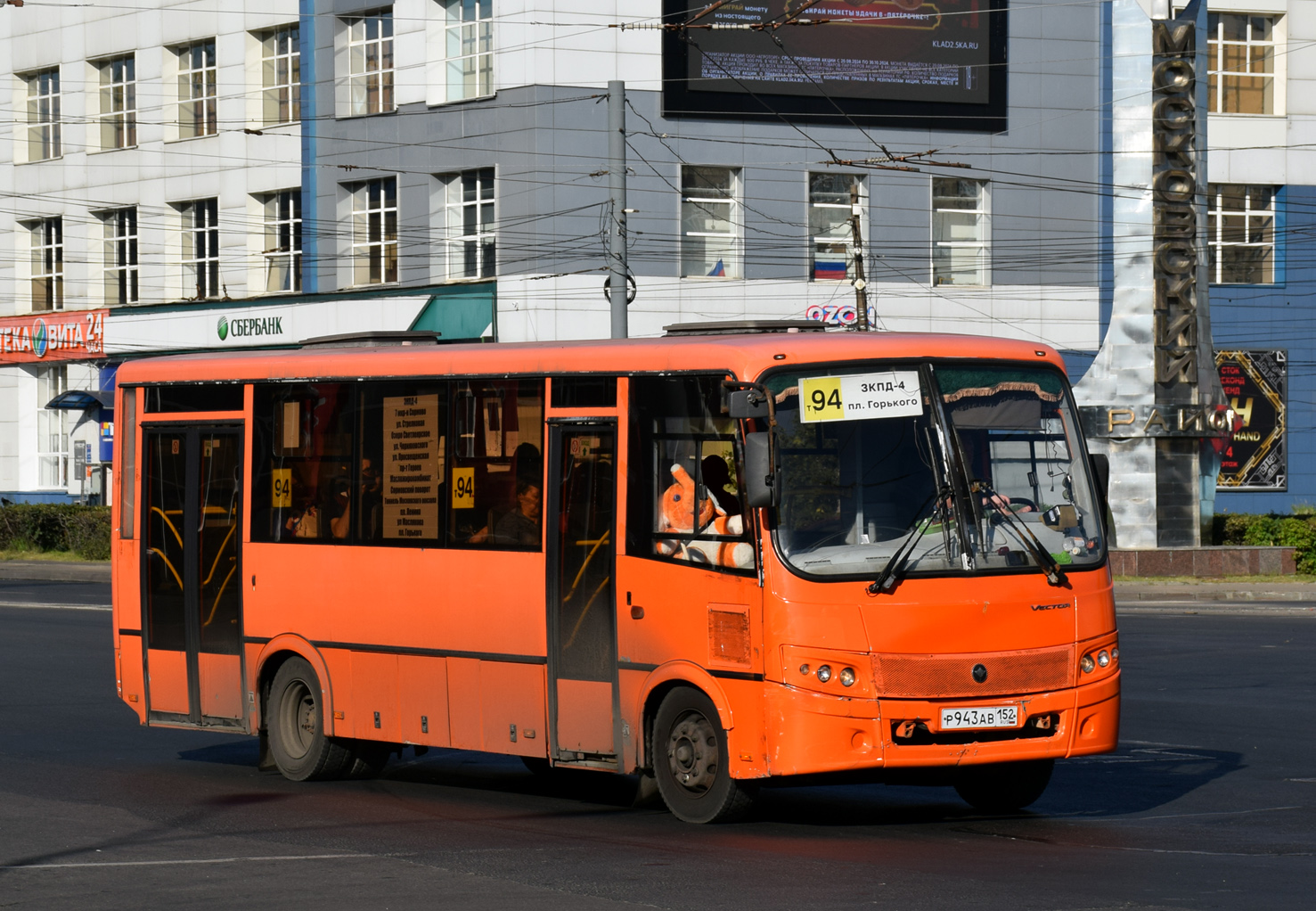 Нижегородская область, ПАЗ-320414-04 "Вектор" № Р 943 АВ 152