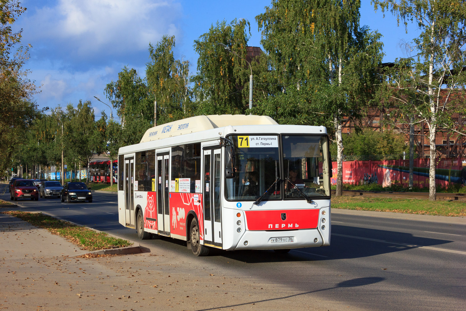 Perm region, NefAZ-5299-30-31 № У 879 ХС 36