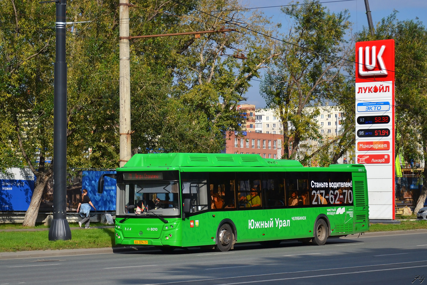 Челябинская область, ЛиАЗ-5292.67 (CNG) № 8010