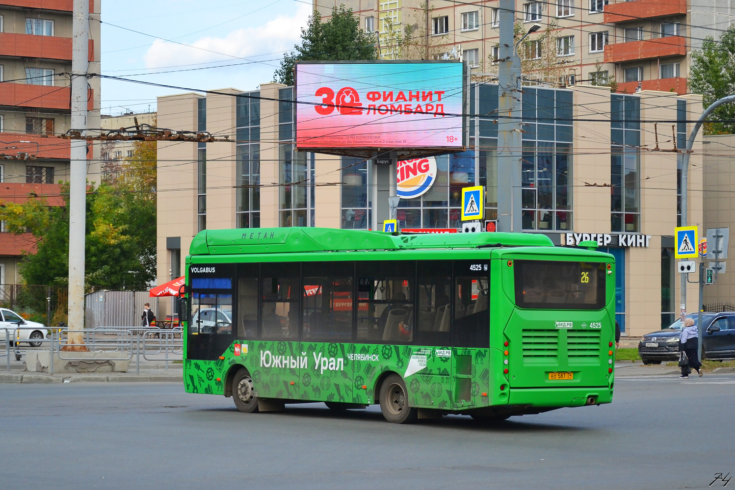 Челябинская область, Volgabus-4298.G4 (CNG) № 4525