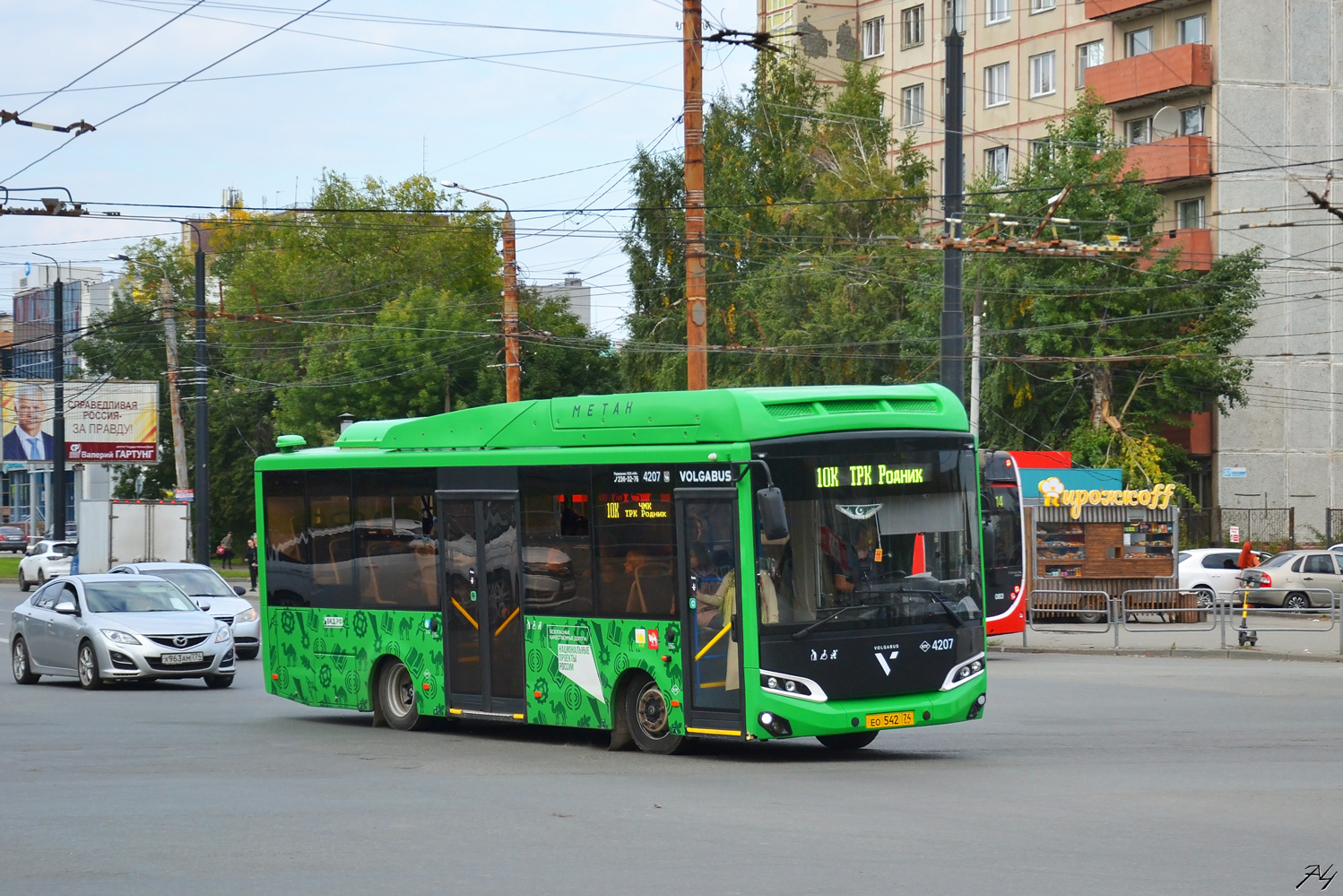 Челябинская область, Volgabus-4298.G4 (CNG) № 4207