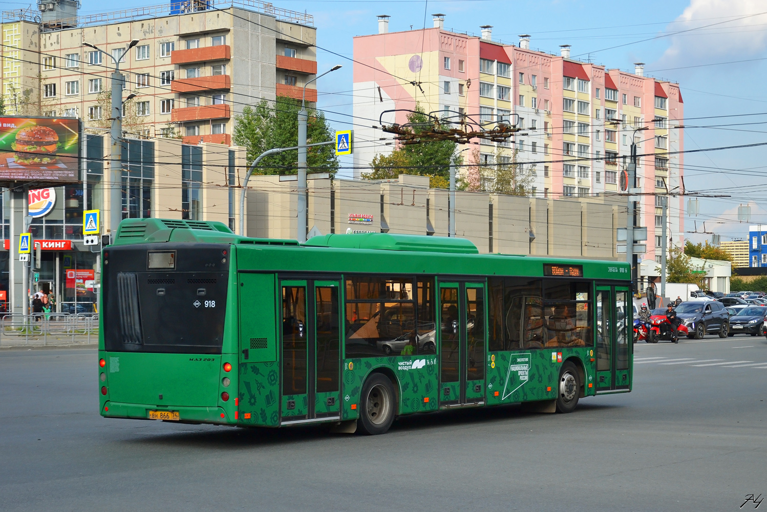 Челябинская область, МАЗ-203.945 № 918