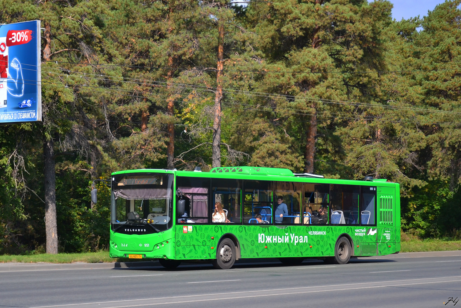 Cseljabinszki terület, Volgabus-5270.G2 (LNG) sz.: 951