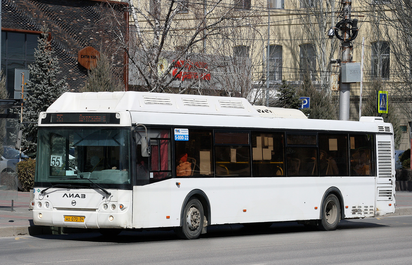 Волгоградская область, ЛиАЗ-5292.67 (CNG) № 4157