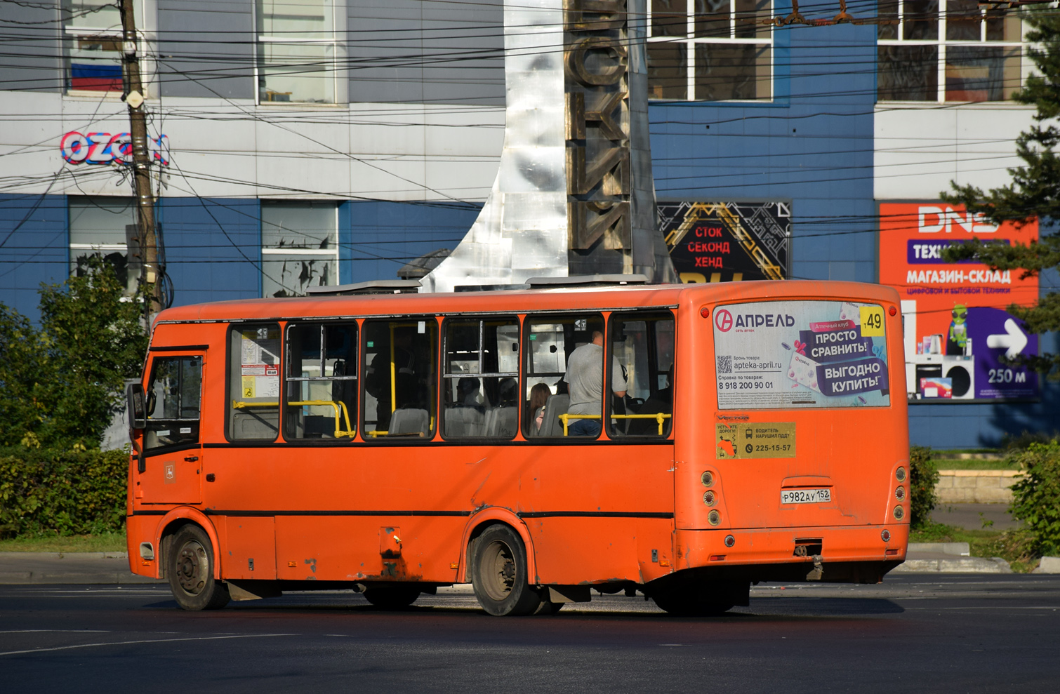 Нижегородская область, ПАЗ-320414-05 "Вектор" № Р 982 АУ 152