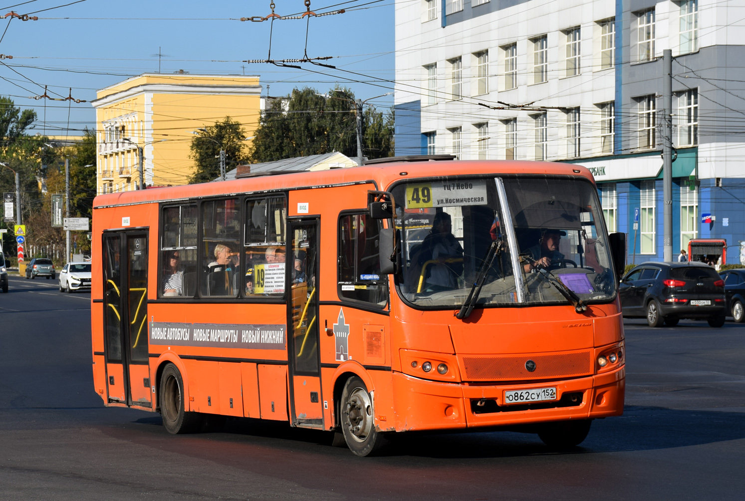 Нижегородская область, ПАЗ-320414-05 "Вектор" (1-2) № О 862 СУ 152