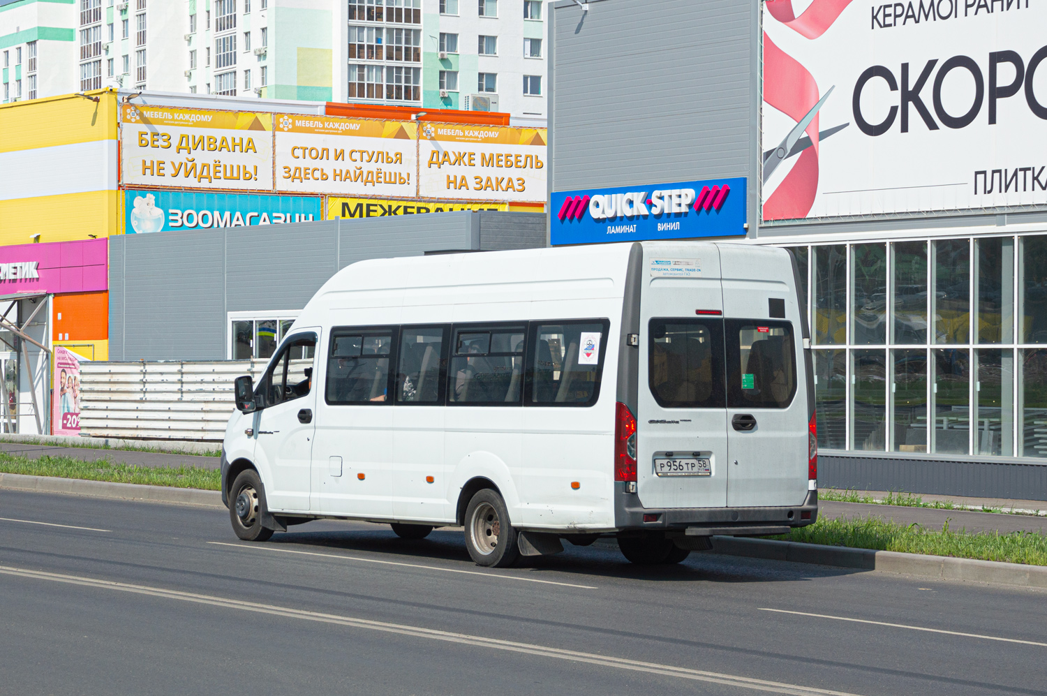 Пензенская область, ГАЗ-A65R52 Next № Р 956 ТР 58